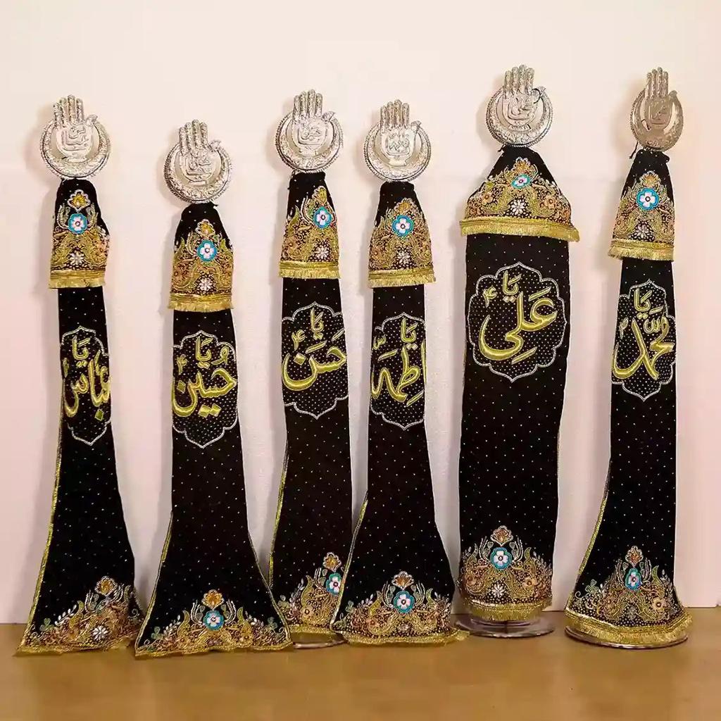 Alam