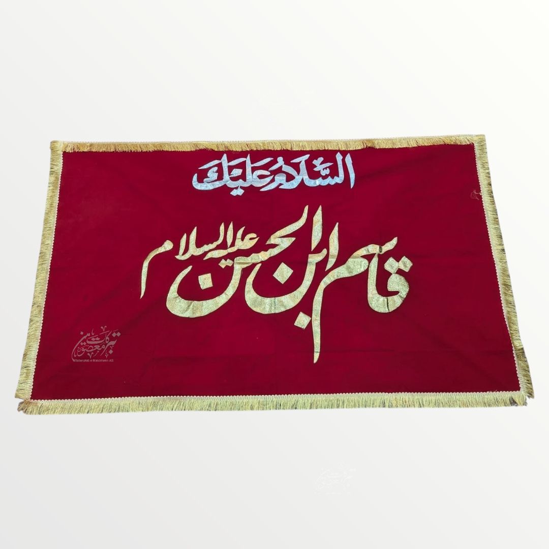 Beautiful Background Banner Qasim Ibn E Hassan AS