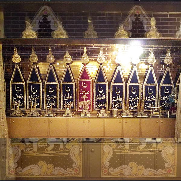 15th Pcs Masomeen as Alam With Mola Abbas AS Set AzaKhana Multiple Color