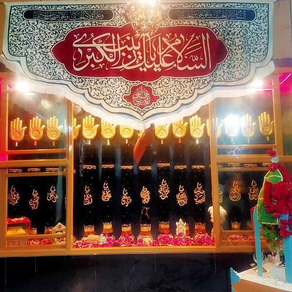 14 Masoomeen Alam and Panja for Aza Khana Black Velevet