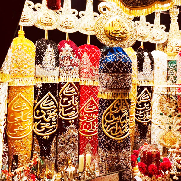 14 Masoomeen Alam and Panja for Aza Khana Multicolor Velev Set