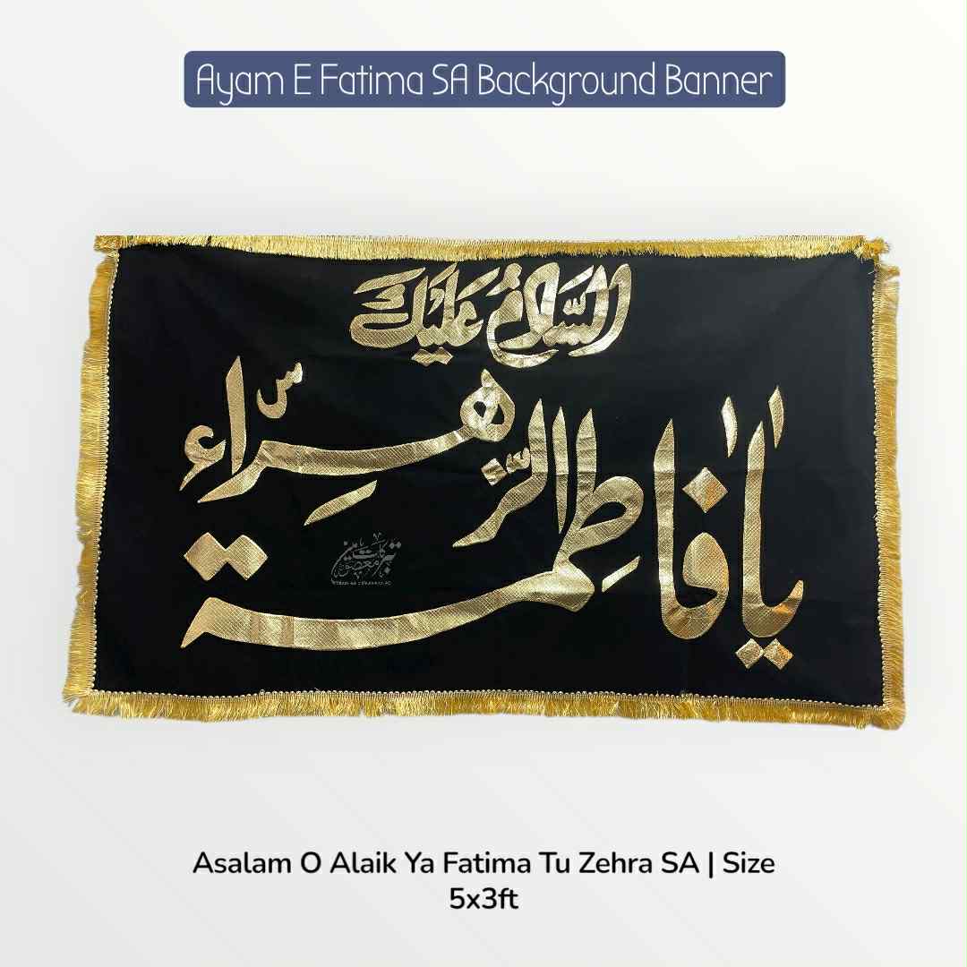 Ayam E Fatima Majlis Background Banners | Asalam O Alaika Ya Fatima Tu Zehra SA Name