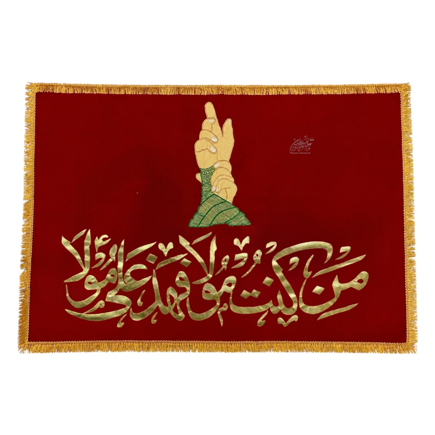 Beautiful New Arrival Eid e Ghadeer Mubarak Banner