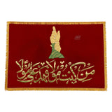 Beautiful New Arrival Eid e Ghadeer Mubarak Banner
