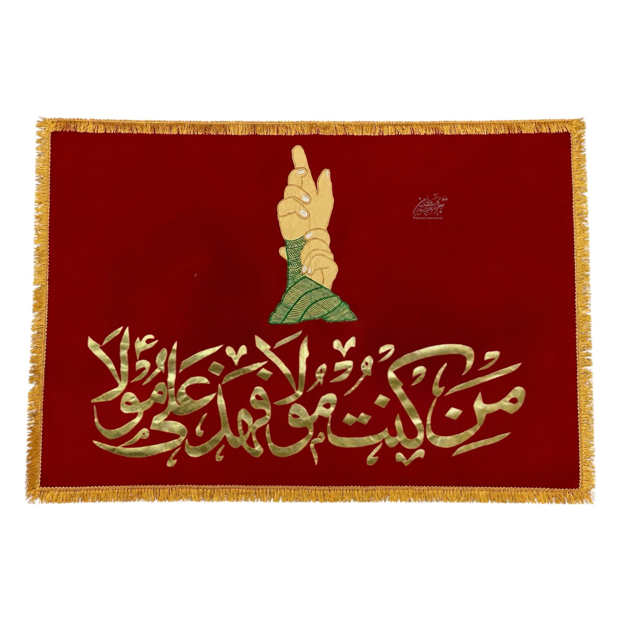 Beautiful New Arrival Eid e Ghadeer Mubarak Banner