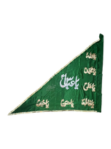 Triangle Alam Parcham Ya Abbas (AS) with Panjetan (AS) Names – Satin Fabric Golden Applic Work