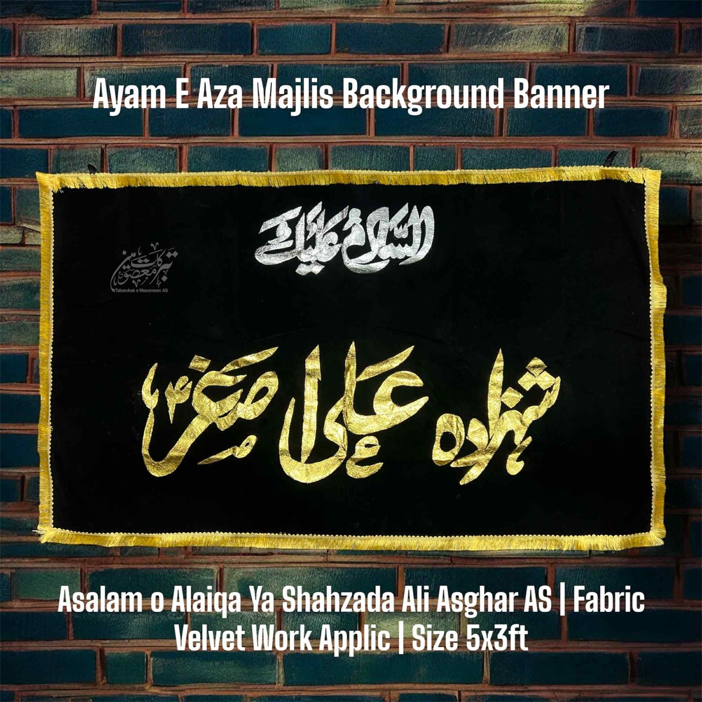 Ayam E Aza Majlis Background Banner Shahzada Ali Asgher A.S Available