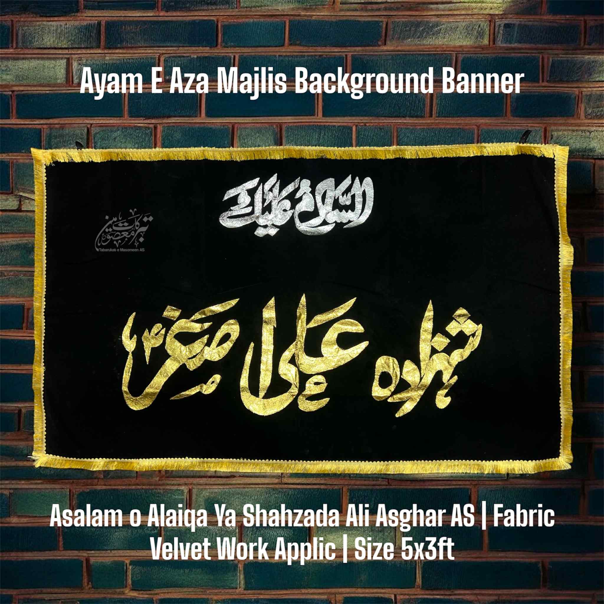 Ayam E Aza Majlis Background Banner Shahzada Ali Asgher A.S Available