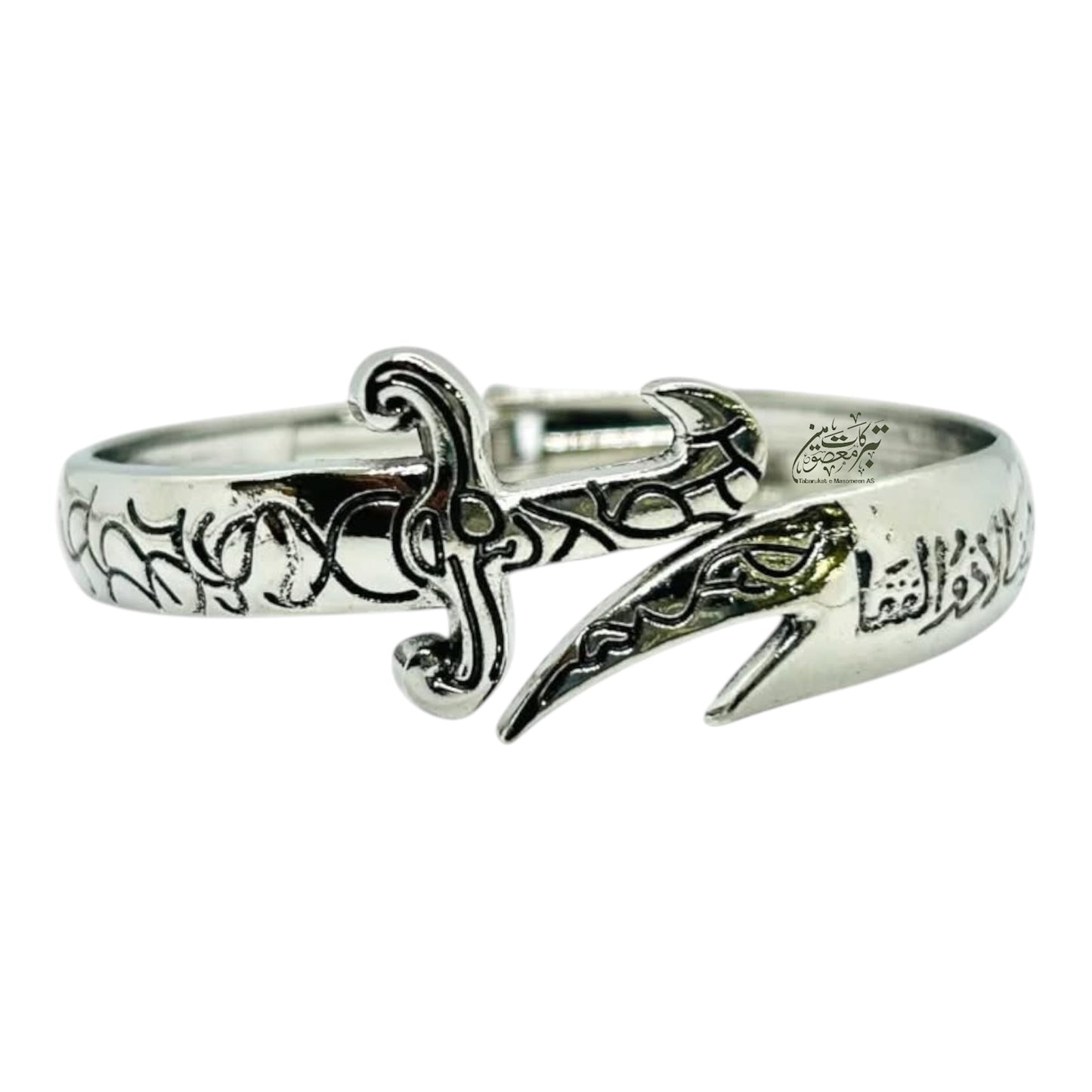 Zulfiqar Bracelet Kara La Fatah Illa Ali La Saif Illa Zulfiqar for Men & Women