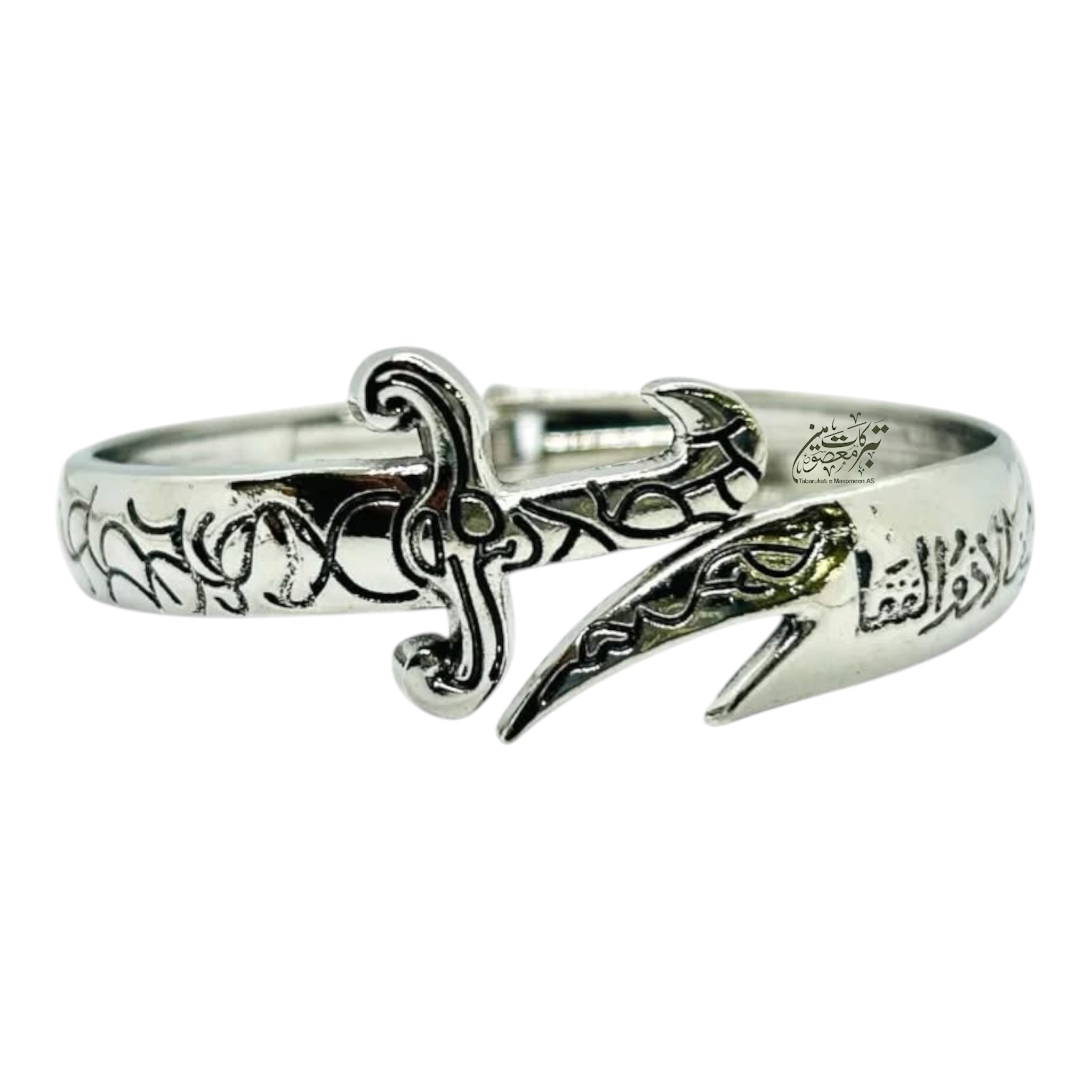 Zulfiqar Bracelet Kara La Fatah Illa Ali La Saif Illa Zulfiqar for Men & Women