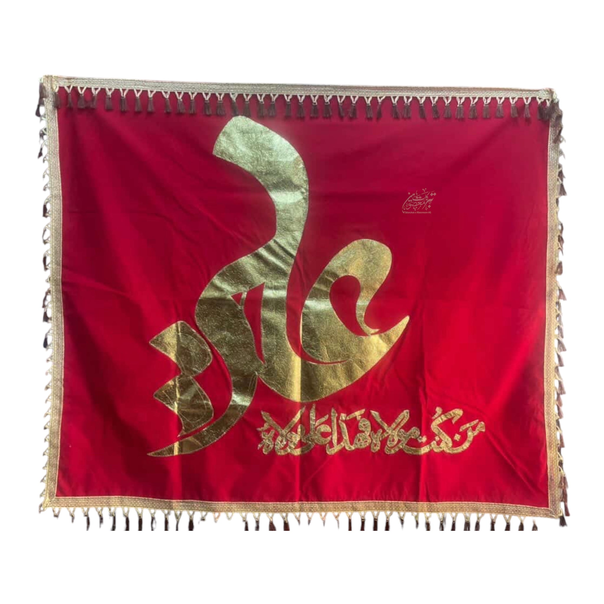 Eid e Ghadeer Mubarak Banner Man Kunto Mola Fahaza Ali Mola Velvet Work