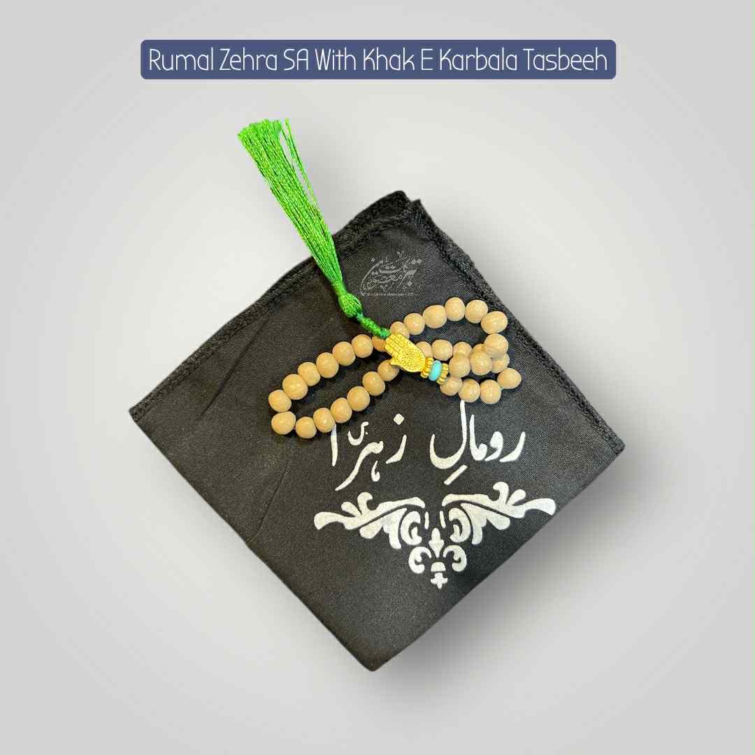 New Arriva Tabaruk Rumal E Zehra SA & Khak E Karbala Tasbeeh