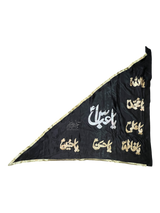 Triangle Alam Parcham Ya Abbas (AS) with Panjetan (AS) Names – Satin Fabric Golden Applic Work