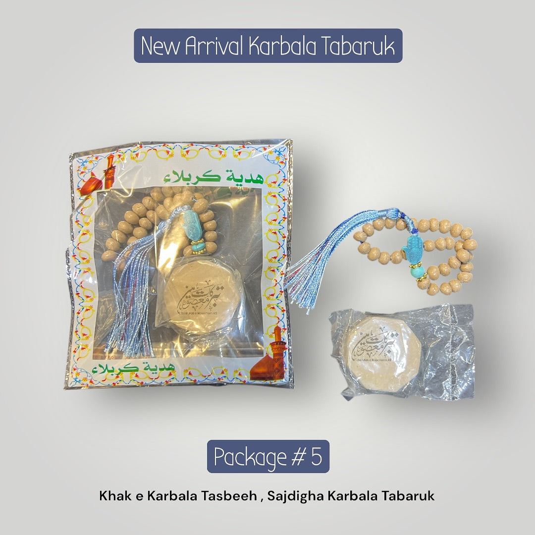 Original Karbala Tabarukat | Khak E Karbala Tasbeh & Sajdigha (12 Pack Price)