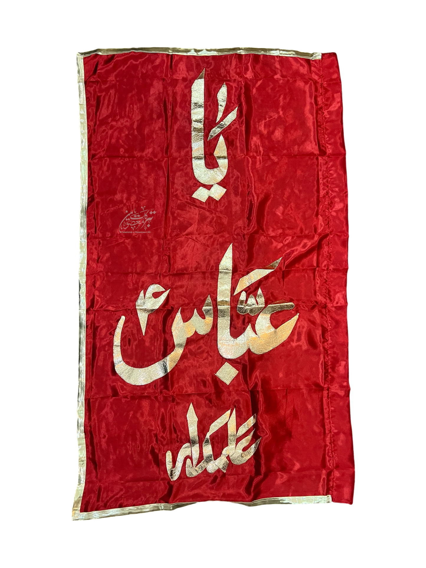 State Flag Alam Parcham Ya Abbas (AS) – Satin Fabric Golden Applic Work