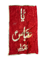 State Flag Alam Parcham Ya Abbas (AS) – Satin Fabric Golden Applic Work