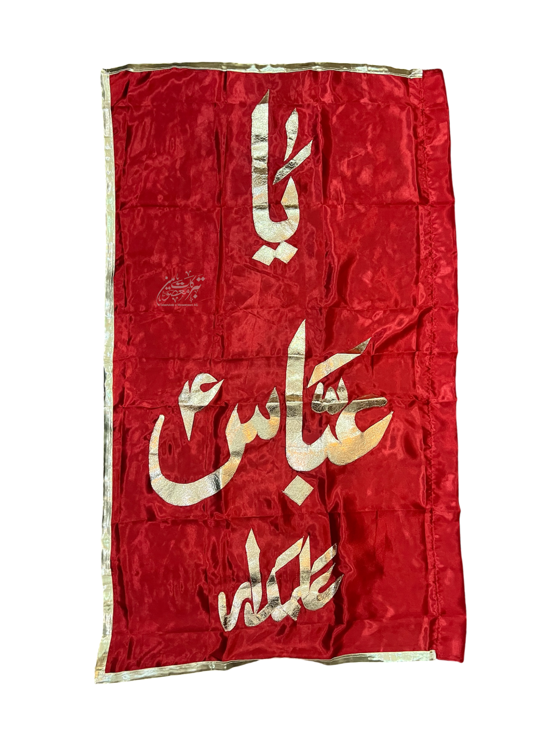 State Flag Alam Parcham Ya Abbas (AS) – Satin Fabric Golden Applic Work