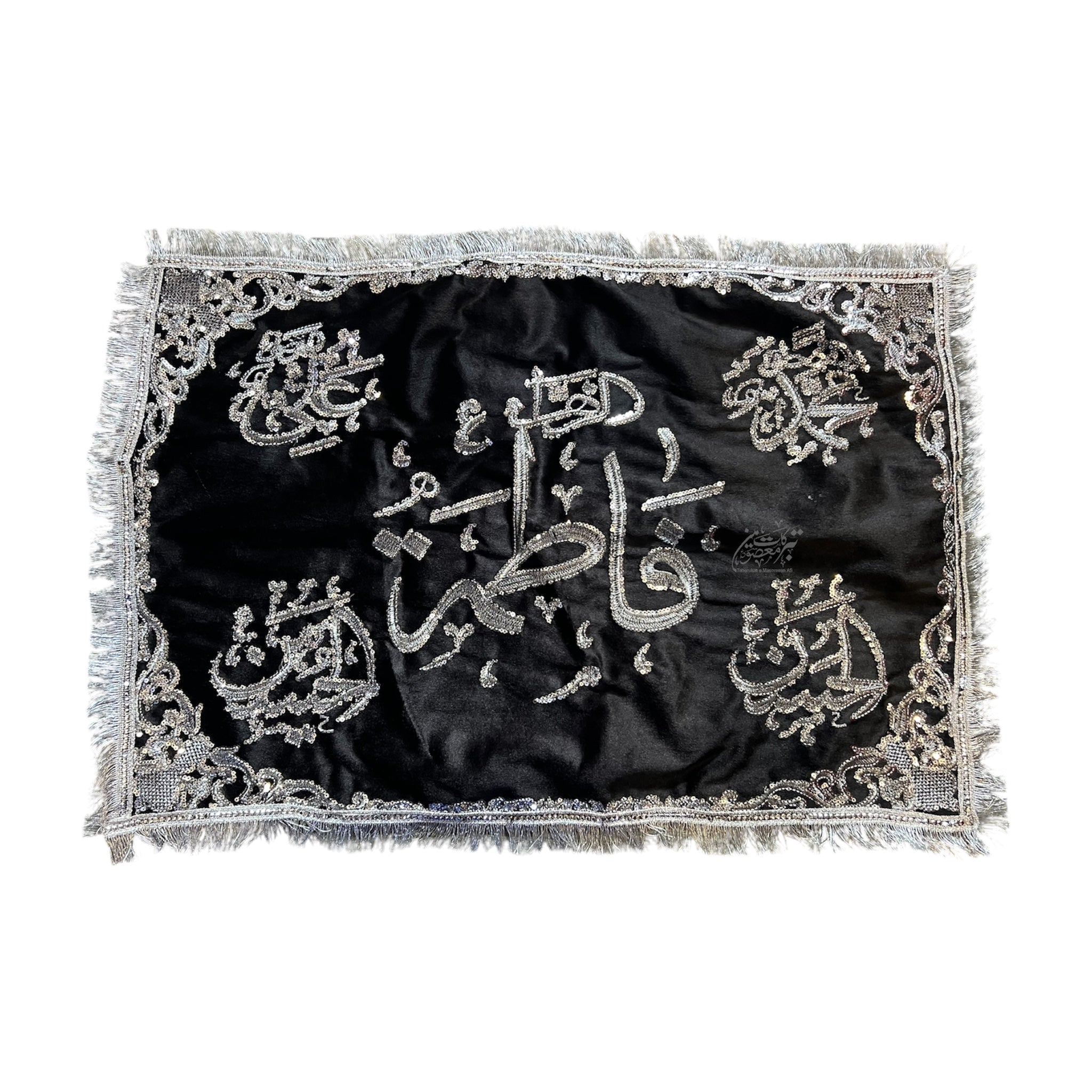 Majlis Pillow Cover | Center Bibi Fatima SA & Side Panjetan AS Names | Black Velvet | Silver Machine Embroidery | Premium Quality