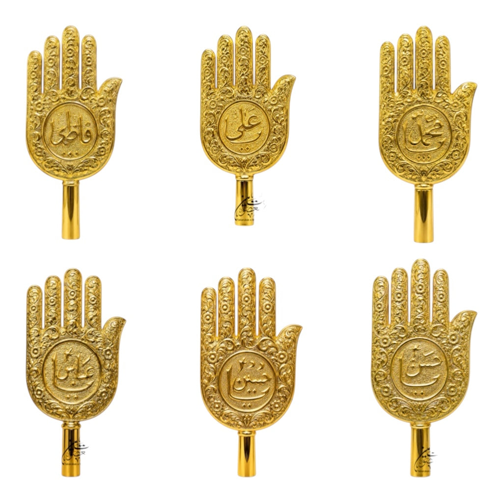 Beautiful Panja Panjetan AS & Mola Abbas AS – 6 Pcs Set | German Silver | Golden Polish