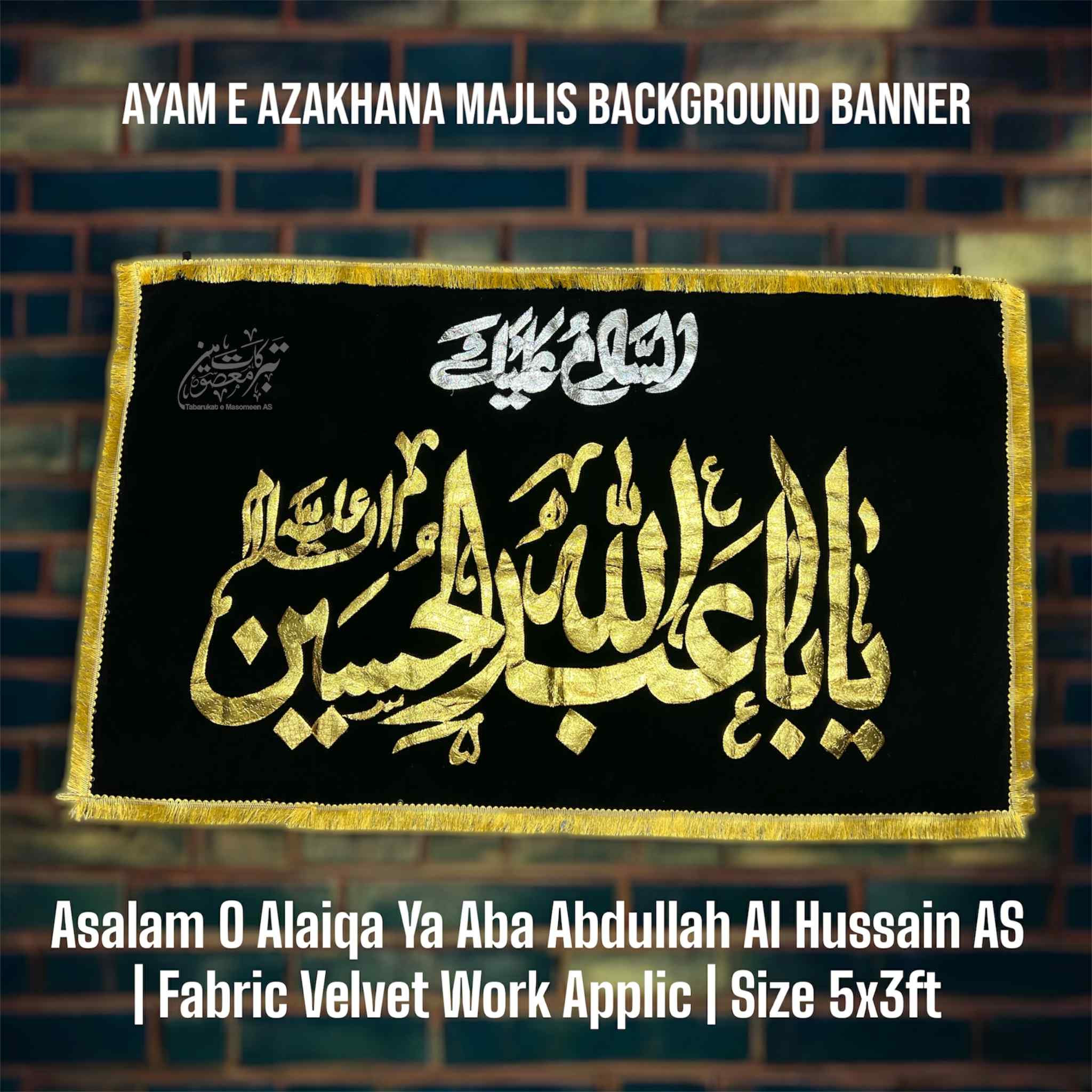 Ayam E Aza Majlis Background Banner  Assalam o Aliqa Ya Aba Abdullah Al Hussain A.S Available