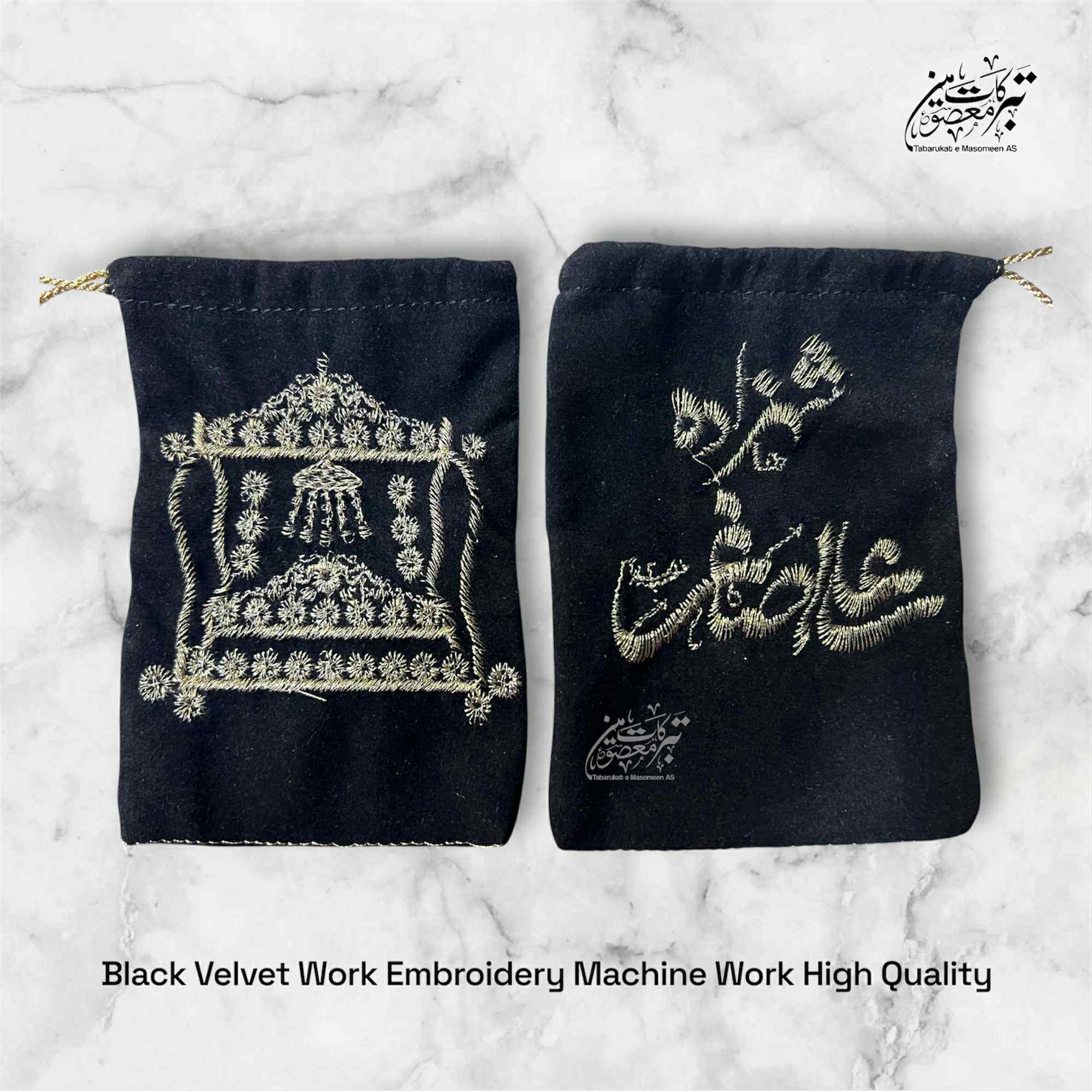 Beautiful Pouches Shahzada Ali Asgher AS 12 Pcs