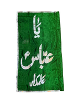 State Flag Alam Parcham Ya Abbas (AS) – Satin Fabric Golden Applic Work