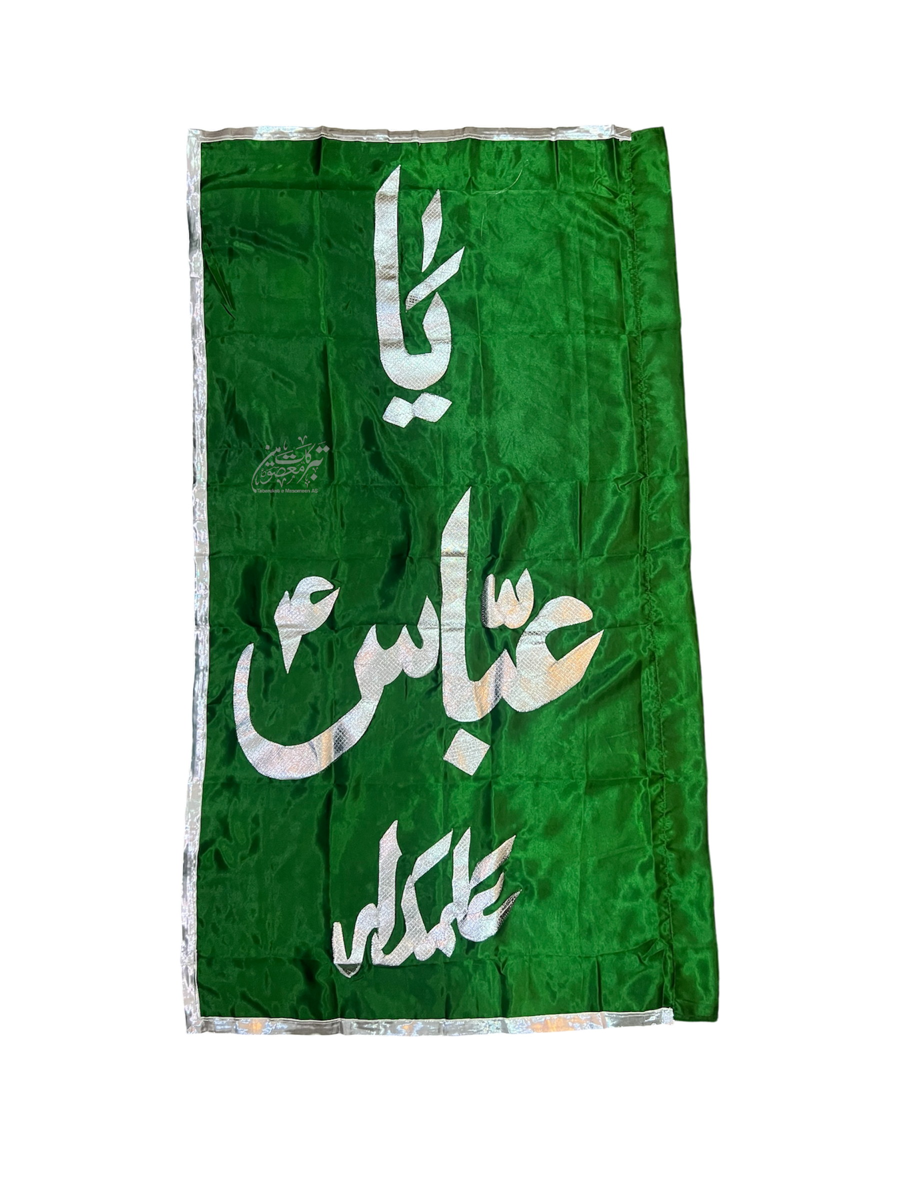 State Flag Alam Parcham Ya Abbas (AS) – Satin Fabric Golden Applic Work