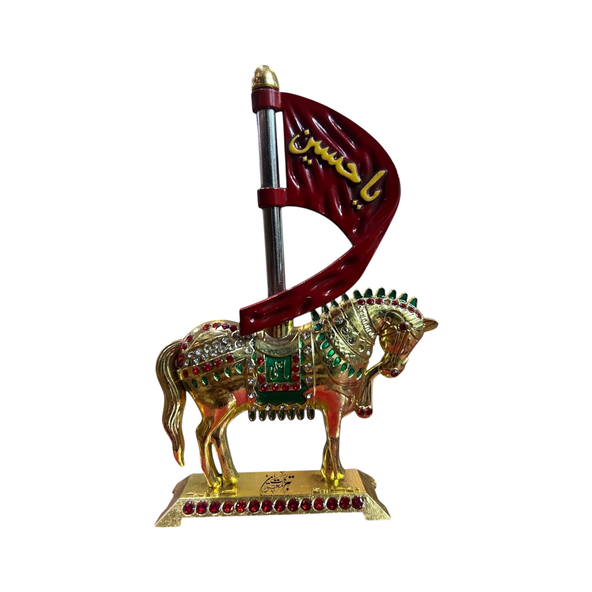 Beautiful Zuljana Ya Hussain AS Flag | High Quality Pital | 5 Inch | Inspired From Karbala