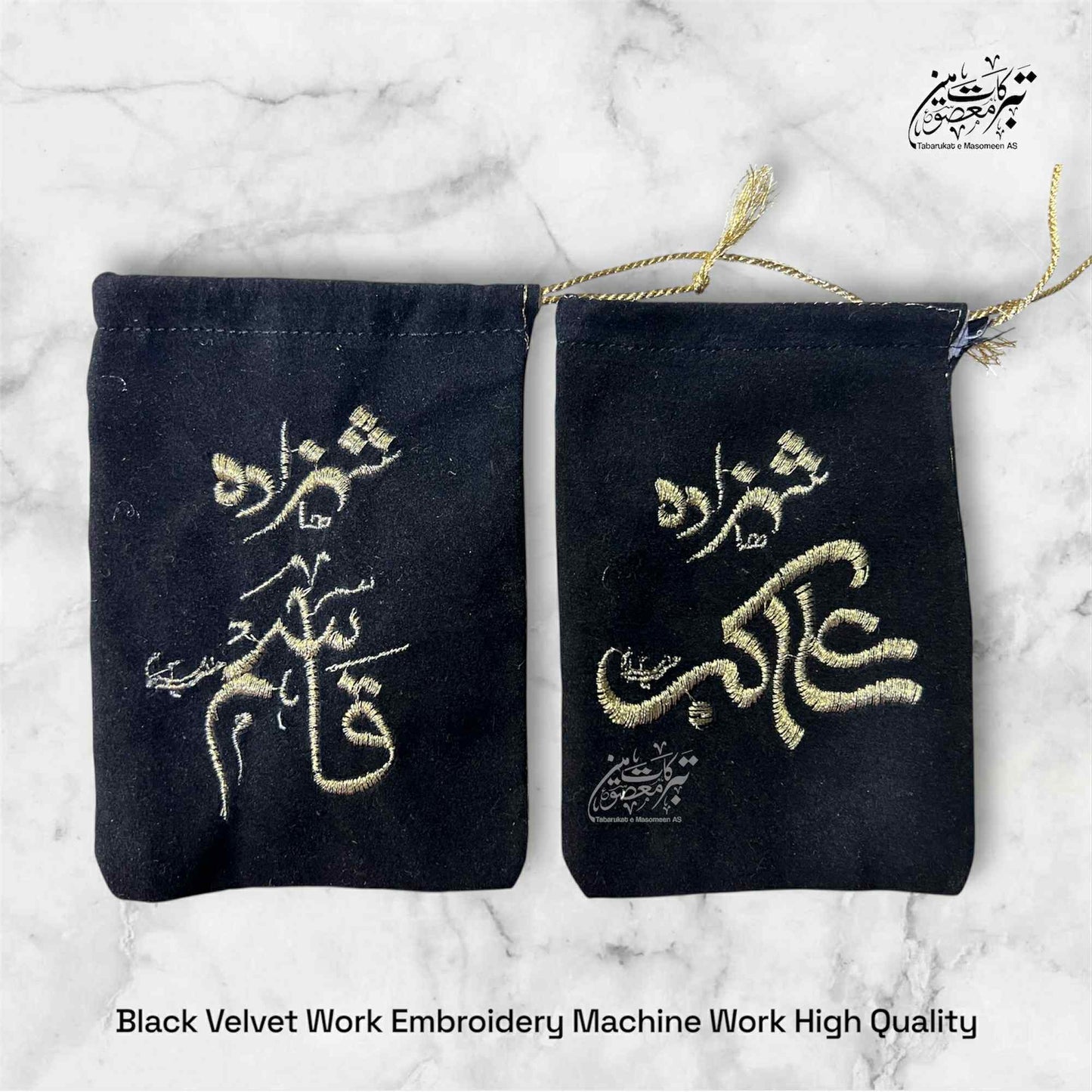 Beautiful Pouches Shahzada Ali Akber AS Shahzada Qasim AS (12 Pcs)