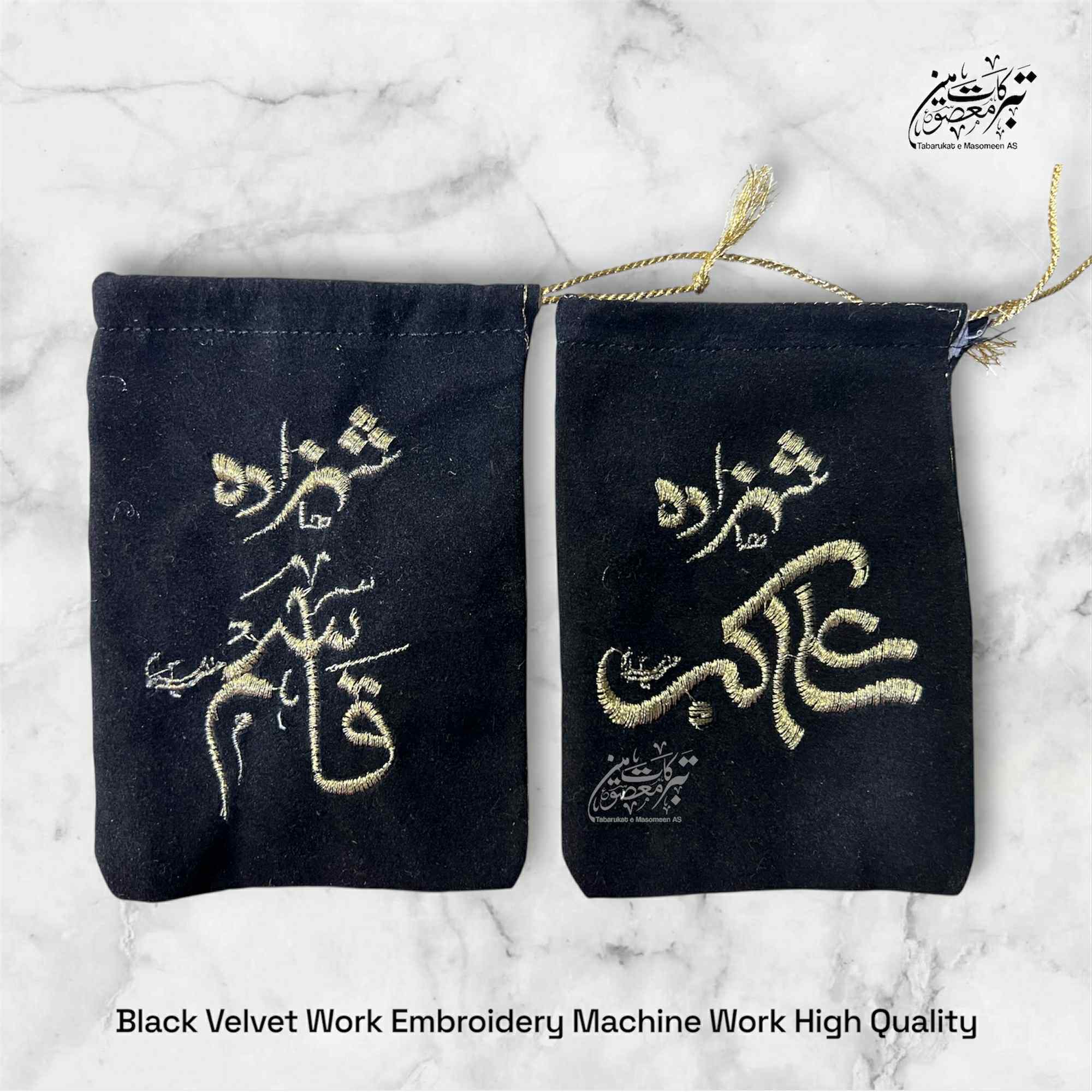 Beautiful Pouches Shahzada Ali Akber AS Shahzada Qasim AS (12 Pcs)