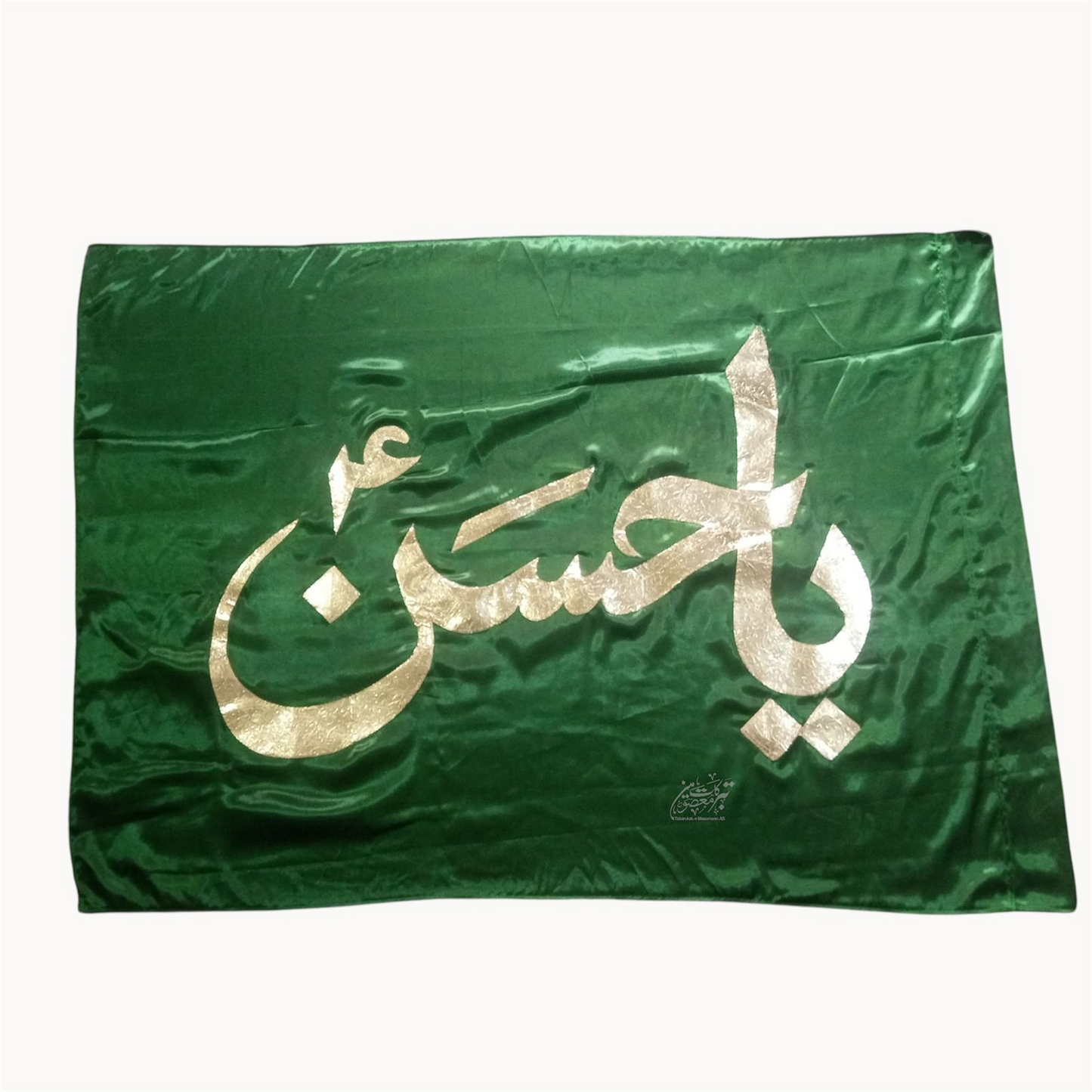 Outdoor Parcham Ya Hassan AS