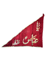 Beautiful Outdoor Roof Alam Parcham Ya Abbas (AS) – Satin Fabric Golden Applic Work