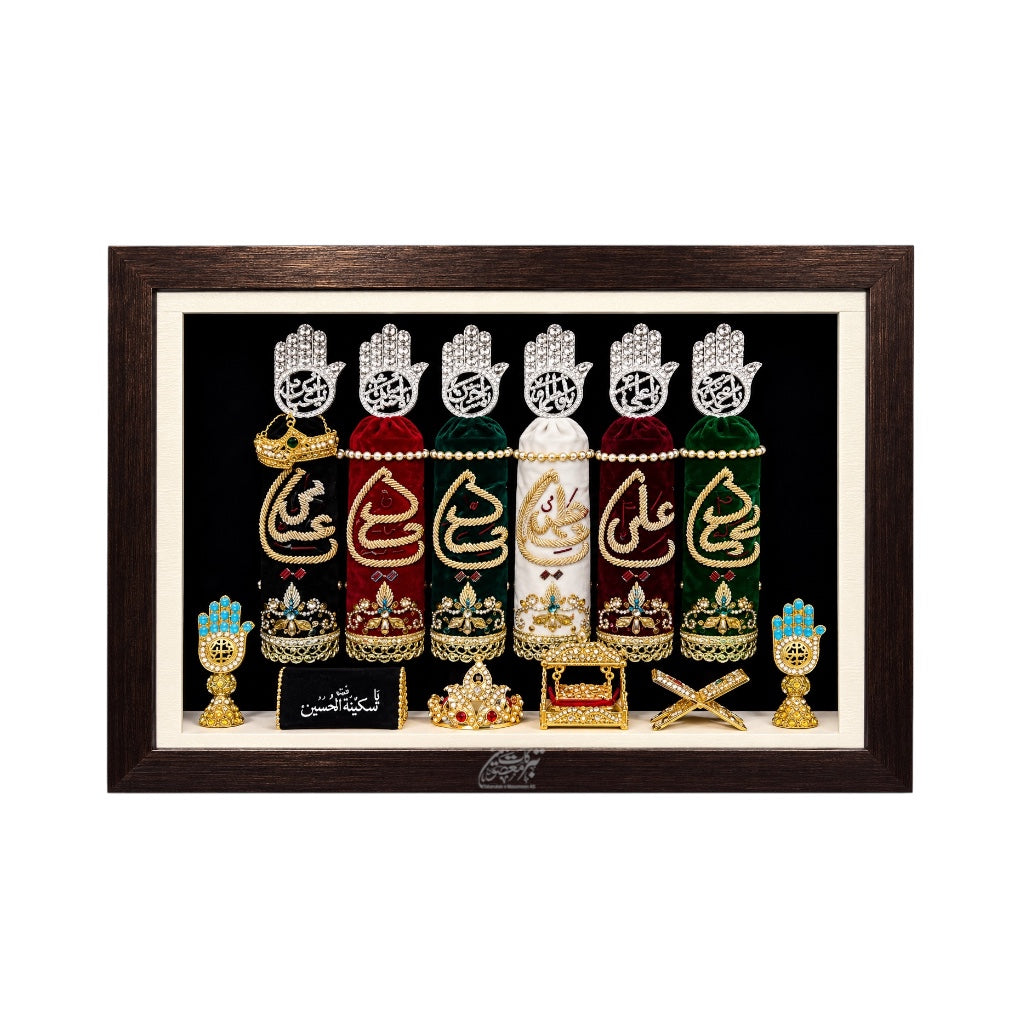 Beautiful Azakhana Set Frame | 6 Alam Panjetan (AS) & Mola Abbas (AS) Names | Premium Lighting Frame | 18×14 Inch