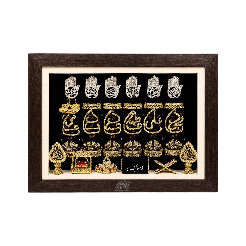 Beautiful Azakhana Set Frame | 6 Alam Panjetan (AS) & Mola Abbas (AS) Names | Premium Lighting Frame | 18×14 Inch