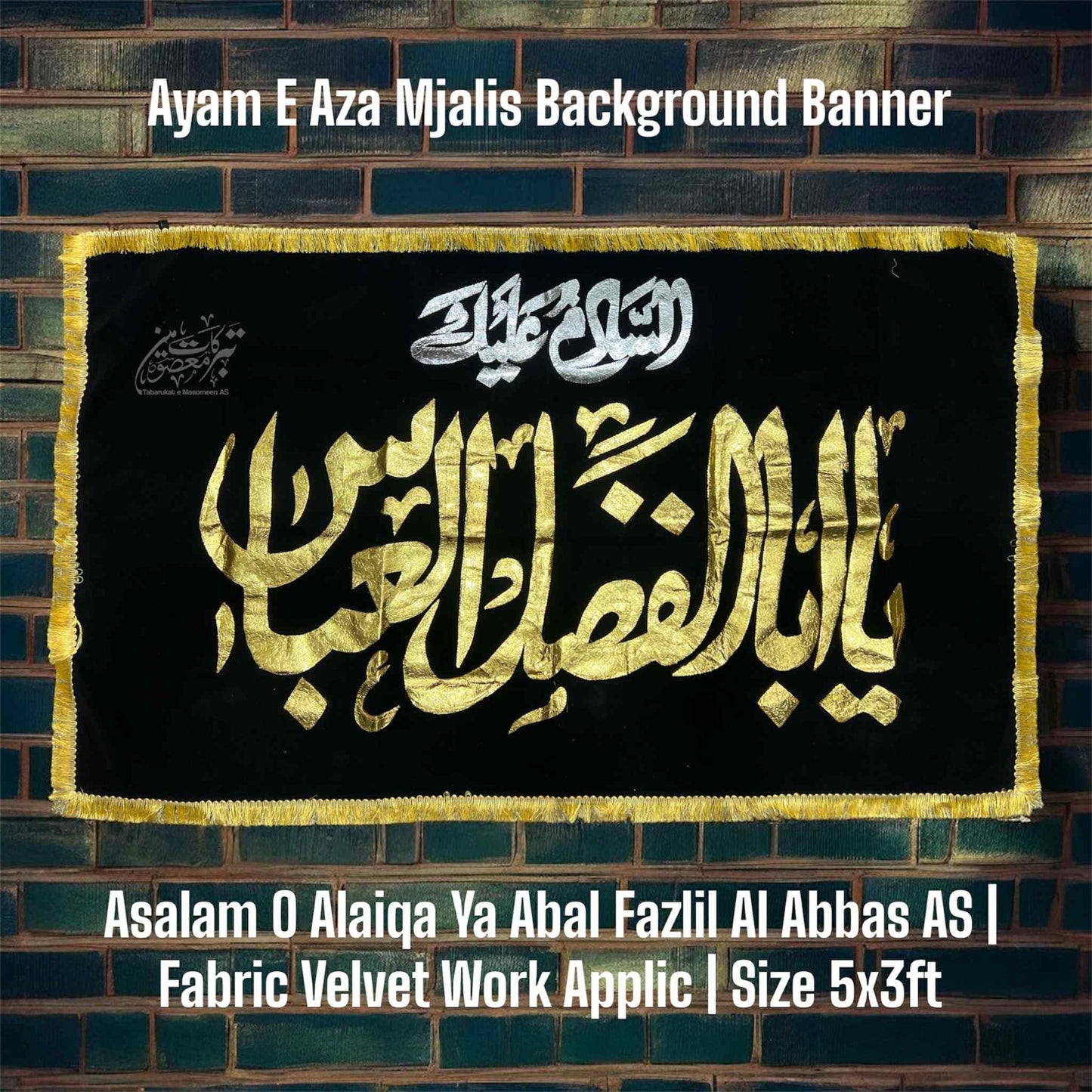 Ayam E Aza Majlis Background Banner  Assalam o Aliqa Ya Abal Fazlil Al Abbas A.S Available