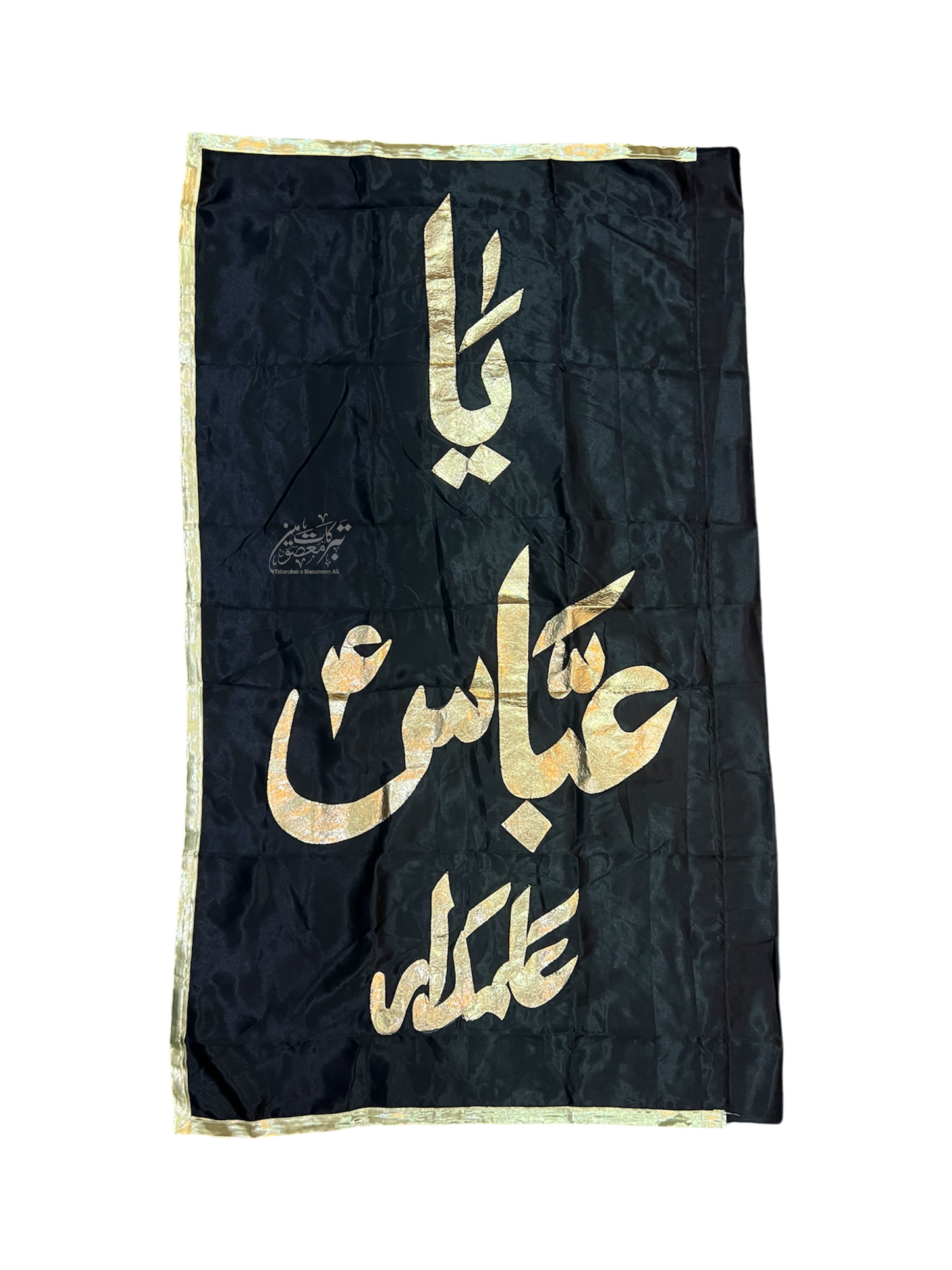 State Flag Alam Parcham Ya Abbas (AS) – Satin Fabric Golden Applic Work