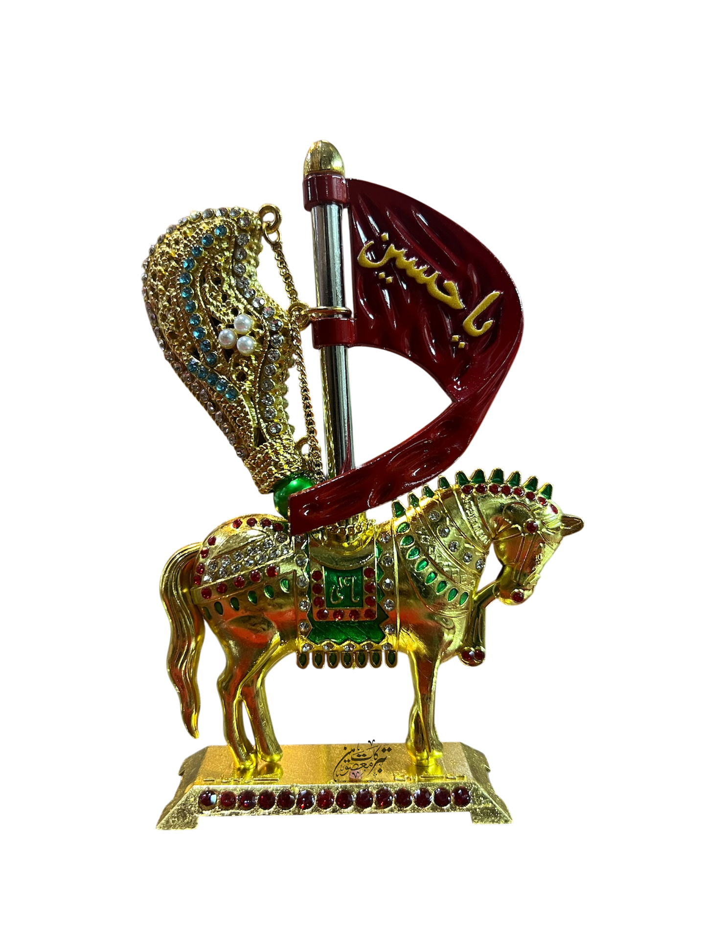 Zuljana with Mashaq e Sakina (SA) & Ya Hussain (AS) Flag – Premium Pital Decor | 7 Inch | Karbala Inspired Islamic Azakhana