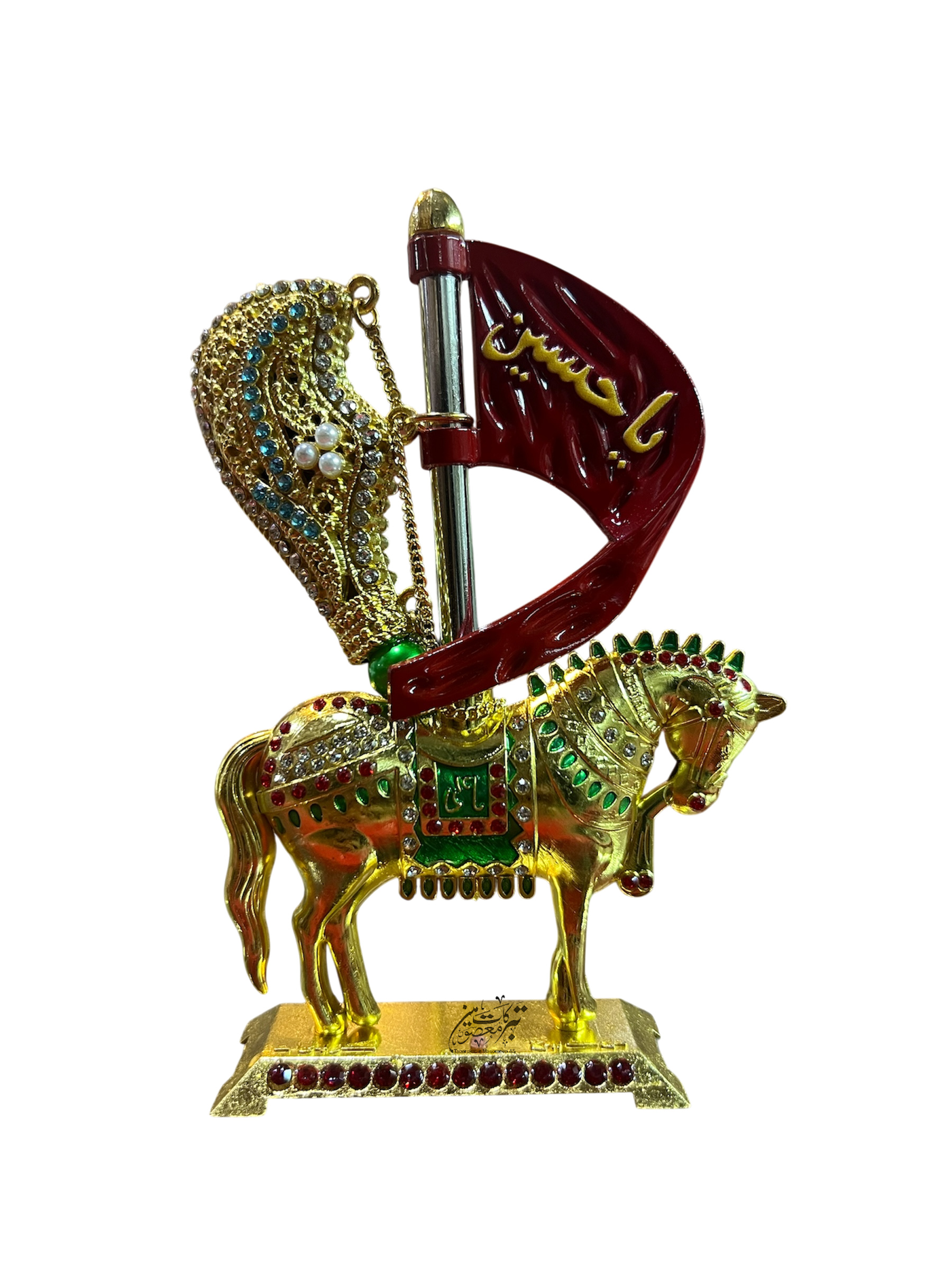 Zuljana with Mashaq e Sakina (SA) & Ya Hussain (AS) Flag – Premium Pital Decor | 7 Inch | Karbala Inspired Islamic Azakhana