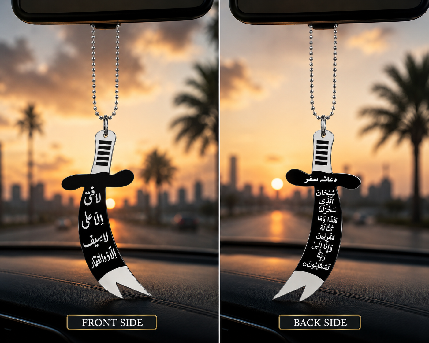 Beautiful Zulfiqar Car Hanging With Dua E Safar – Acrylic Golden & Silver | 6 Inch