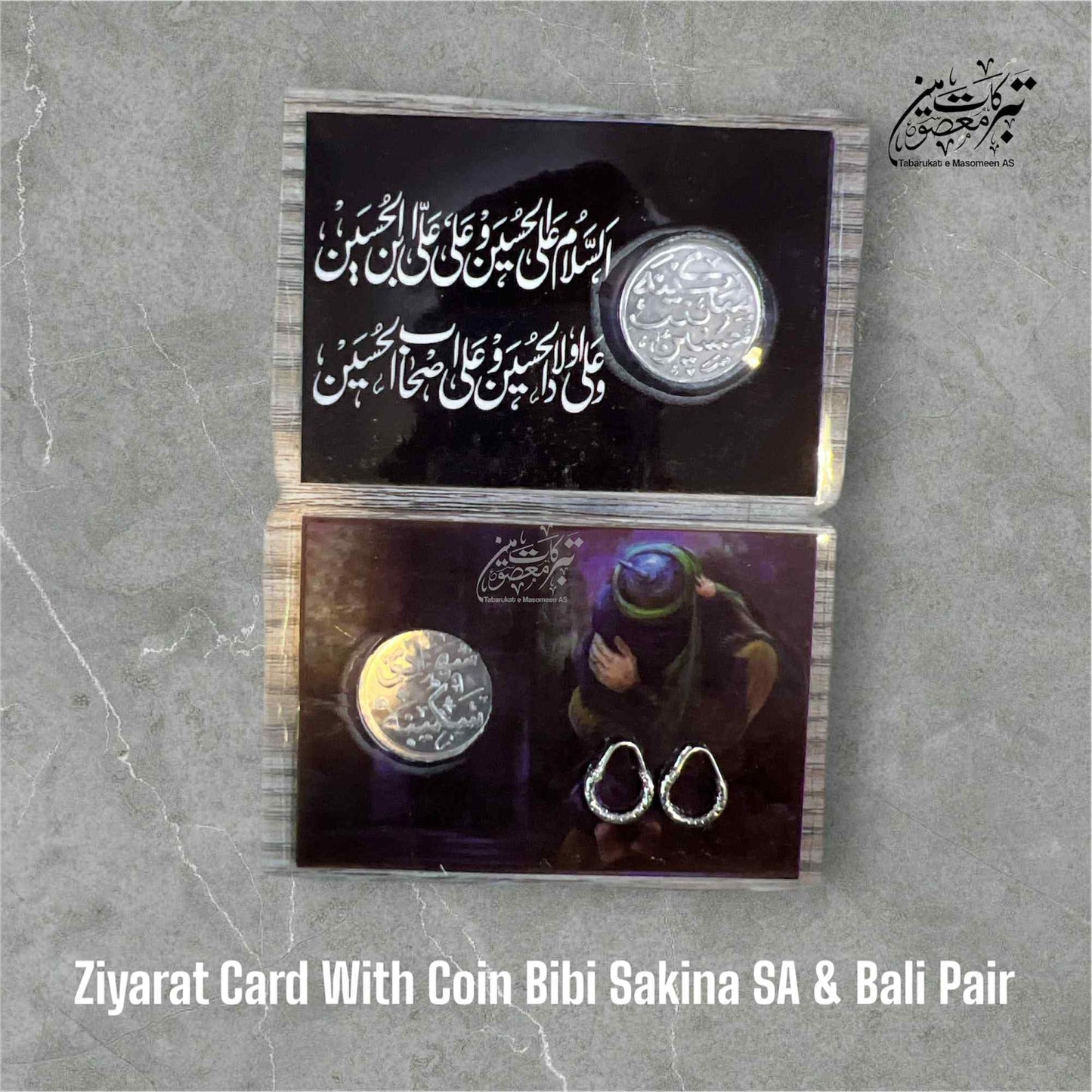 Beautiful Ziyarat Card Coin Bibi Sakina SA With Bali Pair (12 Pack)
