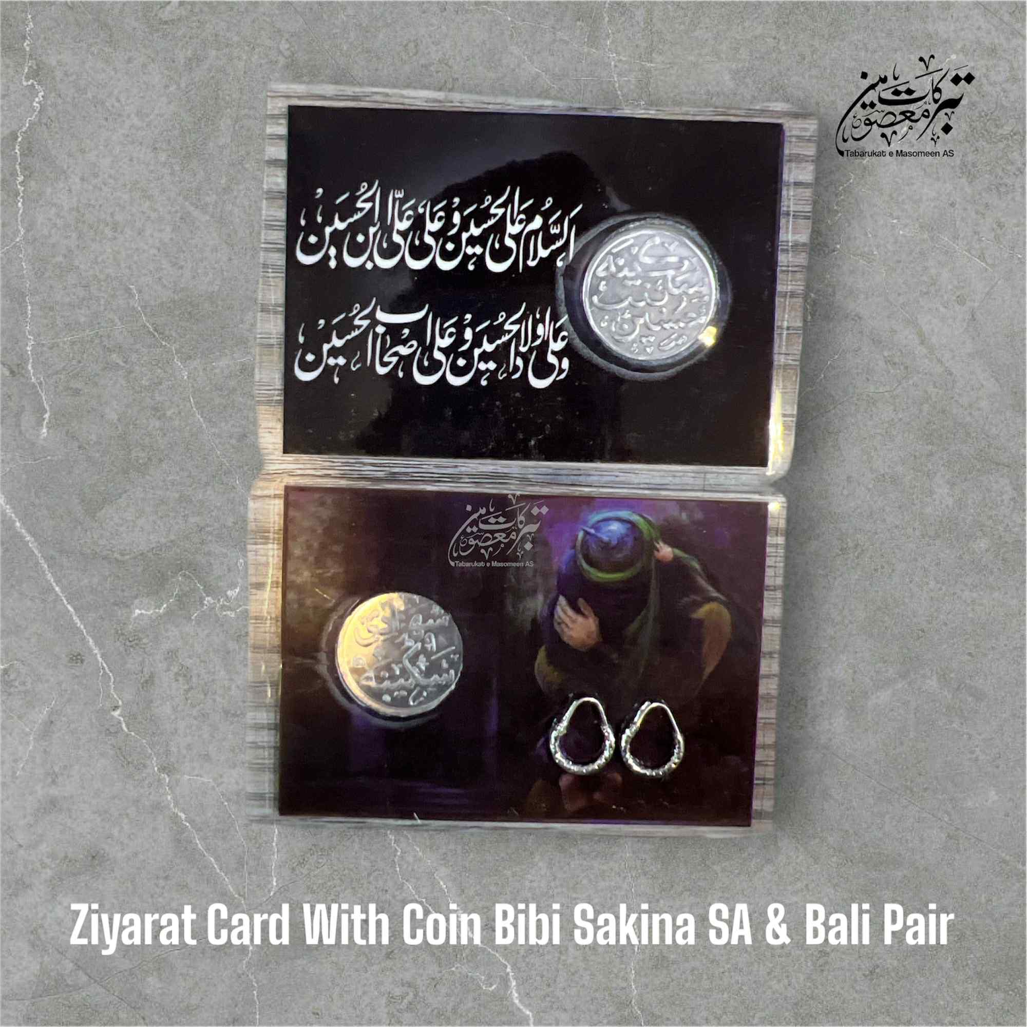 Beautiful Ziyarat Card Coin Bibi Sakina SA With Bali Pair (12 Pack)