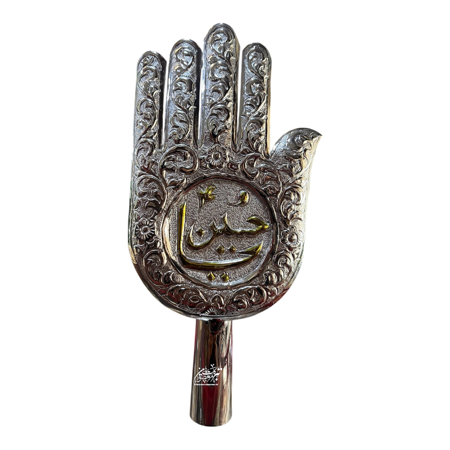 Beautiful Panja Ya Hussain AS | German Silver (Gilet) | 8 Inch Azakhana