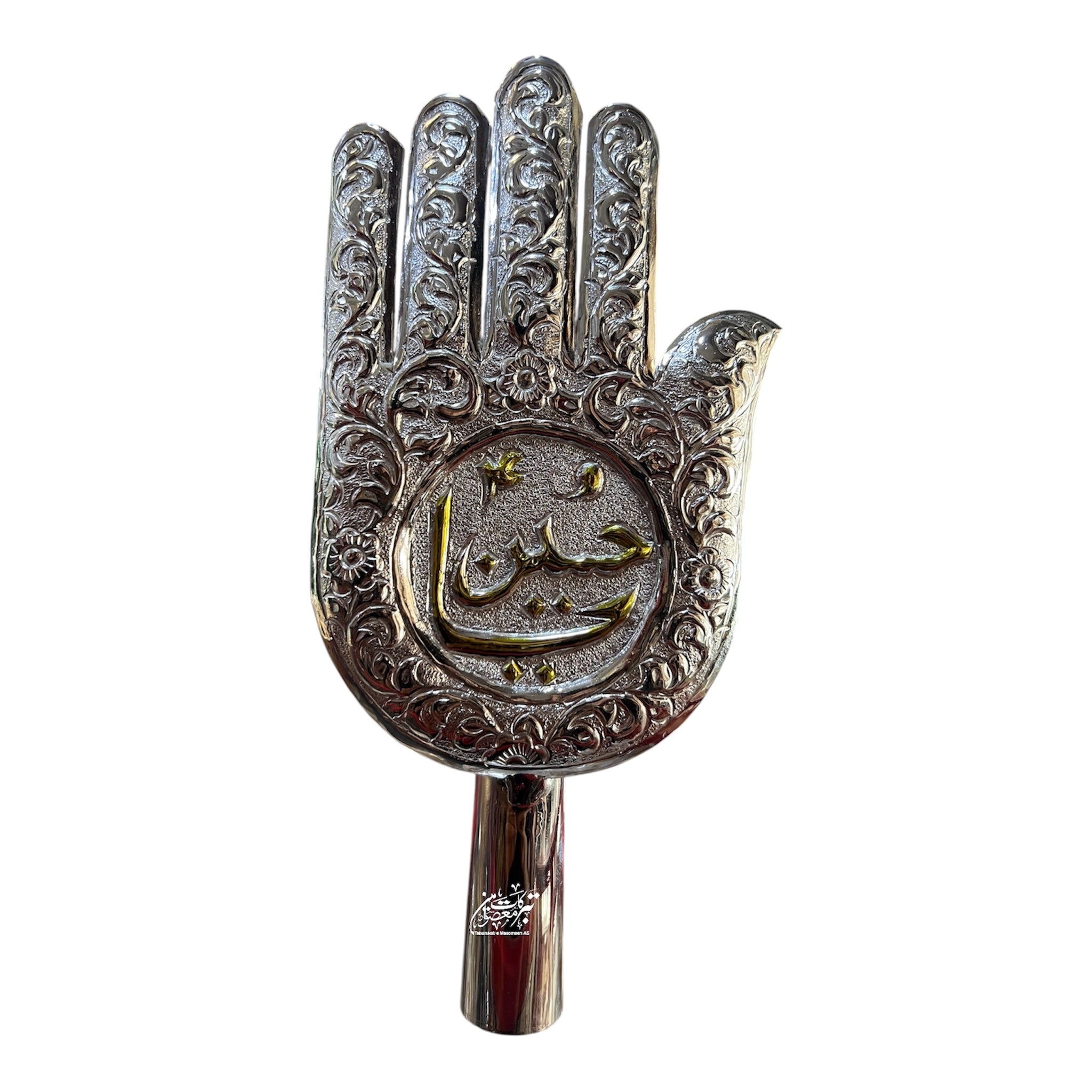 Beautiful Panja Ya Hussain AS | German Silver (Gilet) | 8 Inch Azakhana