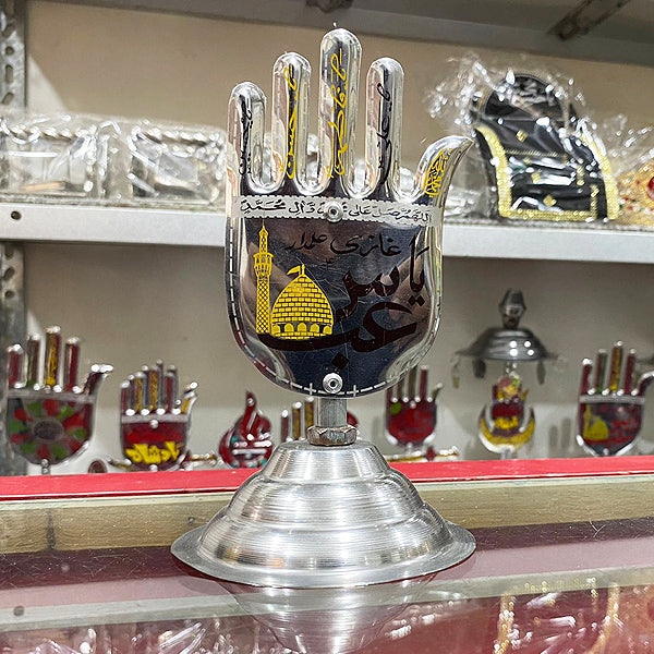 Alam Ya Abbas AS - Steel