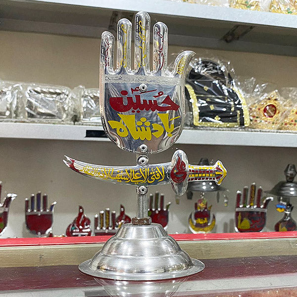 Alam Ya Hussain Badshah - Steel