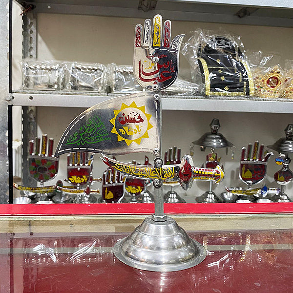 Alam Ya Hussain AS - Steel