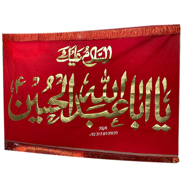 Asalam o Alleka Ya Aba Abdullah Imam Hsssain as Red Banner