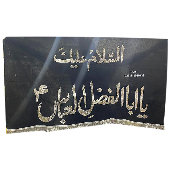 Asalam o Alaika Ya Abalfazl Abbas AS Black Banner