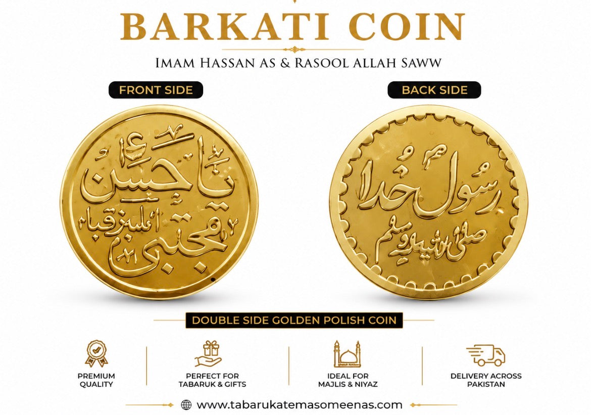 Barkati Coin Imam Hassan AS & Rasool Allah SAWW | Pital Double Side Golden Polish Coin | Premium Islamic Tabaruk for Majlis