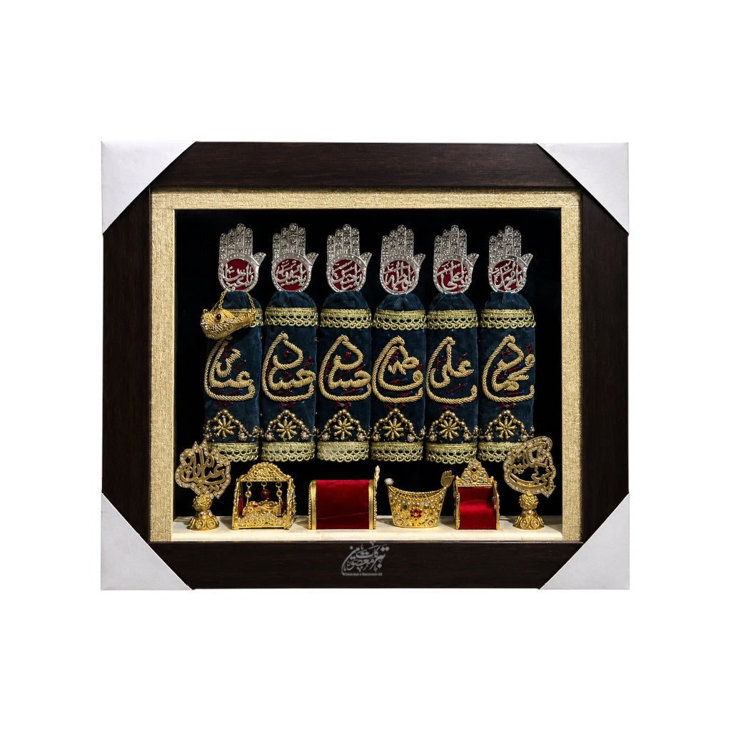 Beautiful Azakhana Set Frame | 6 Alam Panjetan (AS) & Mola Abbas (AS) Names | Premium Lighting Frame | 18×14 Inch